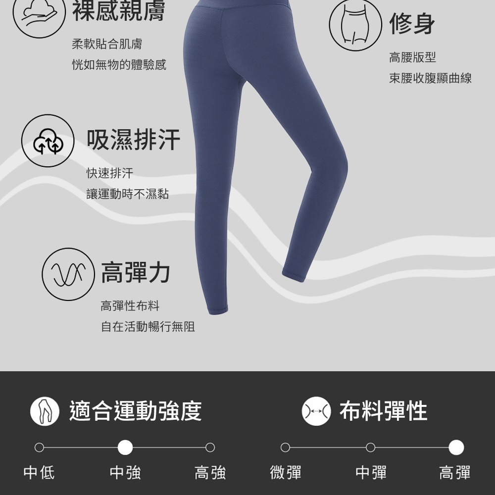 【桃尻MOMOSIRI】 萊卡高彈瑜珈褲 九分褲 無尷尬線 瑜珈褲 運動緊身褲 彈力褲 健身褲 跑步 健身 重訓-細節圖2