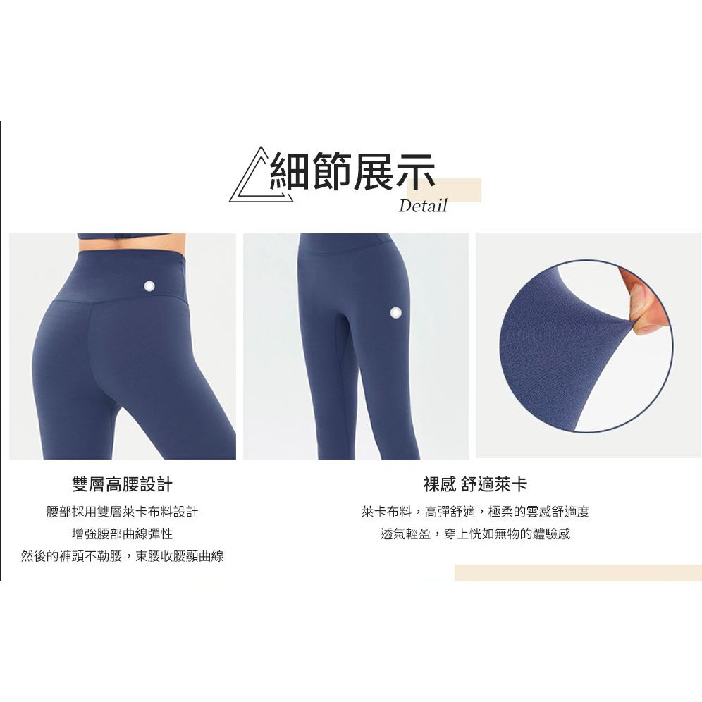 【桃尻MOMOSIRI】 萊卡高彈瑜珈褲 九分褲 無尷尬線 瑜珈褲 運動緊身褲 彈力褲 健身褲 跑步 健身 重訓-細節圖3