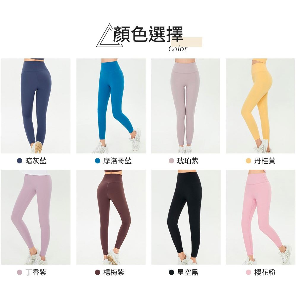 【桃尻MOMOSIRI】 萊卡高彈瑜珈褲 九分褲 無尷尬線 瑜珈褲 運動緊身褲 彈力褲 健身褲 跑步 健身 重訓-細節圖7