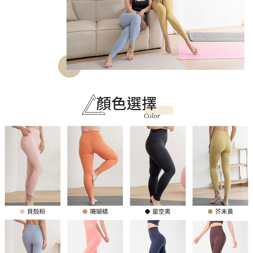 【桃尻MOMOSIRI】 無尷尬線瑜珈 瑜珈褲 訓練緊身褲 高腰瑜珈褲 彈力褲 健身褲 跑步健身 超彈力 重訓-細節圖4