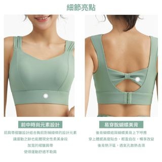 【桃尻MOMOSIRI】蝴蝶美背運動內衣 一體式罩杯 固定式罩杯 瑜伽 跑步 美背 運動內衣 運動健身背心 防震 集中-細節圖2