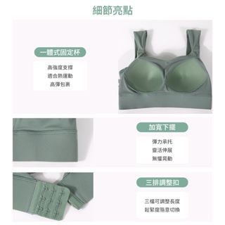 【桃尻MOMOSIRI】蝴蝶美背運動內衣 一體式罩杯 固定式罩杯 瑜伽 跑步 美背 運動內衣 運動健身背心 防震 集中-細節圖3