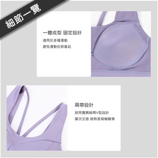 【桃尻MOMOSIRI】高強度跑步運動內衣 台灣現貨 美背 一體式罩杯 固定式罩杯 健身 瑜伽 跑步 美背 運動健身背心-細節圖3