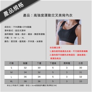 【桃尻MOMOSIRI】高強度跑步運動內衣 台灣現貨 美背 一體式罩杯 固定式罩杯 健身 瑜伽 跑步 美背 運動健身背心-細節圖4