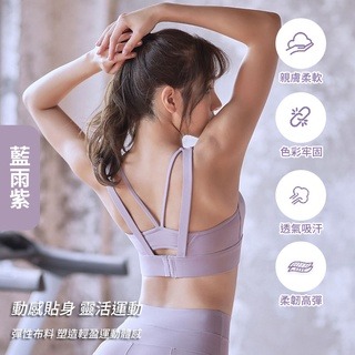 【桃尻MOMOSIRI】高強度跑步運動內衣 台灣現貨 美背 一體式罩杯 固定式罩杯 健身 瑜伽 跑步 美背 運動健身背心-細節圖6
