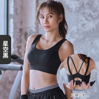 【桃尻MOMOSIRI】高強度跑步運動內衣 台灣現貨 美背 一體式罩杯 固定式罩杯 健身 瑜伽 跑步 美背 運動健身背心-細節圖9