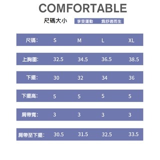 【桃尻MOMOSIRI】微心機挖背跑步運動內衣 一體式罩杯 固定式罩杯 健身 瑜伽 跑步 美背 運動內衣 運動健身背心-細節圖7
