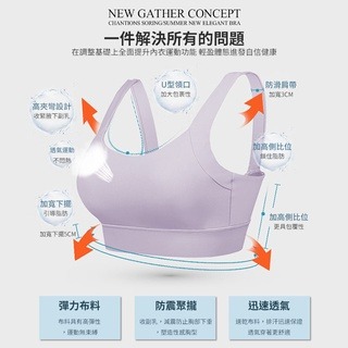 【桃尻MOMOSIRI】性感紐帶運動內衣 一體式罩杯 固定式罩杯 健身 瑜伽 跑步 美背 運動內衣 運動健身背心-細節圖3