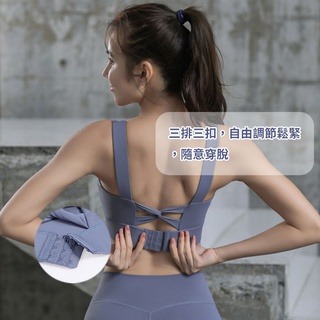 【桃尻MOMOSIRI】性感紐帶運動內衣 一體式罩杯 固定式罩杯 健身 瑜伽 跑步 美背 運動內衣 運動健身背心-細節圖6