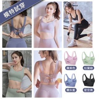 【桃尻MOMOSIRI】性感紐帶運動內衣 一體式罩杯 固定式罩杯 健身 瑜伽 跑步 美背 運動內衣 運動健身背心-細節圖7
