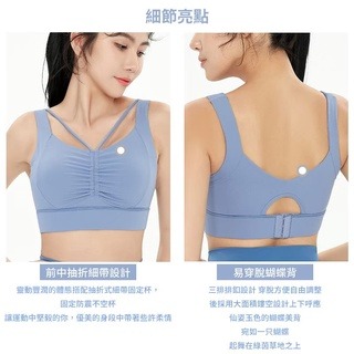 【桃尻MOMOSIRI】祼感瑜珈運動內衣 一體式罩杯 固定式罩杯 健身 瑜伽 跑步 美背 運動內衣 背心 防震 集中-細節圖2