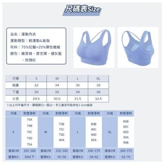 【桃尻MOMOSIRI】祼感瑜珈運動內衣 一體式罩杯 固定式罩杯 健身 瑜伽 跑步 美背 運動內衣 背心 防震 集中-細節圖7