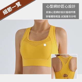 【桃尻MOMOSIRI】高強度透氣運動內衣 一體式罩杯 固定式罩杯 健身 瑜伽 跑步 美背 運動內衣 運動健身背心-細節圖2