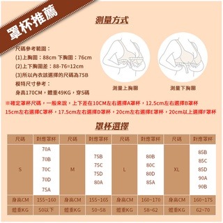 【桃尻MOMOSIRI】高強度透氣運動內衣 一體式罩杯 固定式罩杯 健身 瑜伽 跑步 美背 運動內衣 運動健身背心-細節圖5