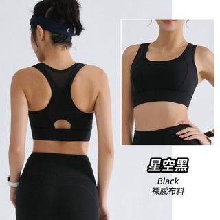 【桃尻MOMOSIRI】高強度透氣運動內衣 一體式罩杯 固定式罩杯 健身 瑜伽 跑步 美背 運動內衣 運動健身背心-細節圖6