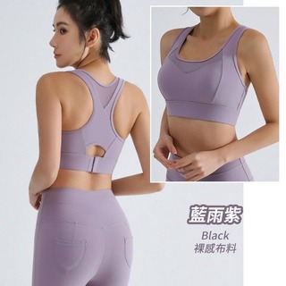 【桃尻MOMOSIRI】高強度透氣運動內衣 一體式罩杯 固定式罩杯 健身 瑜伽 跑步 美背 運動內衣 運動健身背心-細節圖7