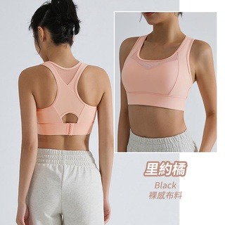 【桃尻MOMOSIRI】高強度透氣運動內衣 一體式罩杯 固定式罩杯 健身 瑜伽 跑步 美背 運動內衣 運動健身背心-細節圖8