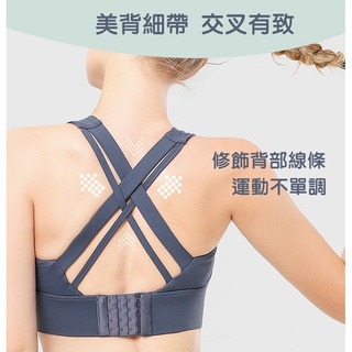 【桃尻MOMOSIRI】交叉美背運動內衣 可調節 時尚運動 內搭背心 健身背心 運動內衣 胸墊 無鋼圈 後交叉-細節圖3