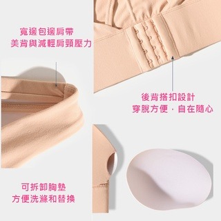 【桃尻MOMOSIRI】交叉美背運動內衣 可調節 時尚運動 內搭背心 健身背心 運動內衣 胸墊 無鋼圈 後交叉-細節圖4