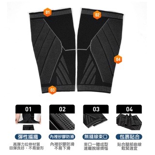 【桃尻MOMOSIRI】運動加壓護腿套 加壓護套 保暖壓力護腿套 小腿套 全腿套-細節圖2
