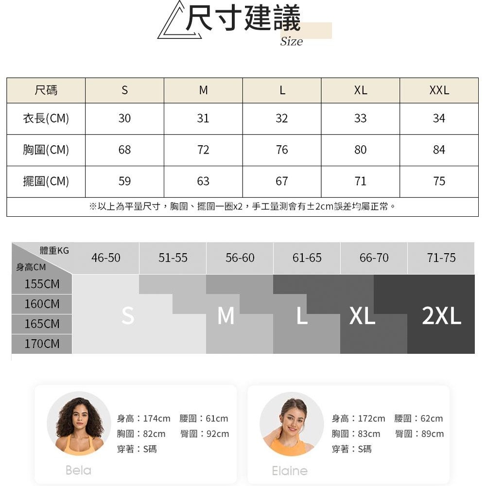 【桃尻MOMOSIRI】撞色運動內衣 可調肩帶 高強度 超彈力 運動內衣 健身 跑步 飛輪 綜合訓練-細節圖7