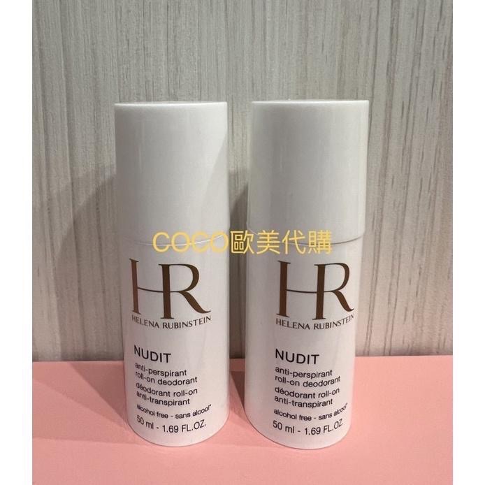 英國代購現貨🇬🇧Helena Rubinstein Nudit滾珠式香體瓶體香膏Deodorant-細節圖2