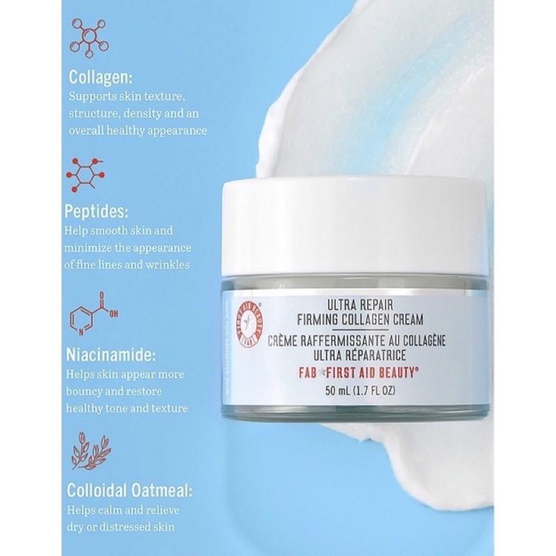 First Aid Beauty強效緊緻膠原蛋白面霜乳霜保濕霜FAB日霜Ultra Repair Firming-細節圖2