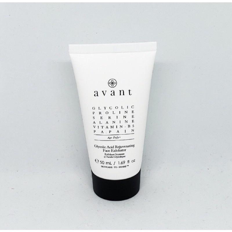 現貨🇬🇧AVANT果酸嫩膚再生磨砂膏臉部面部去角質磨砂膏Glycolic Acid Rejuvenating 50ml-細節圖2