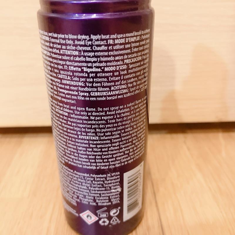 Alterna Caviar Style Invisible Roller Spray 歐娜魚子醬定型噴霧 專業髮型設計-細節圖4