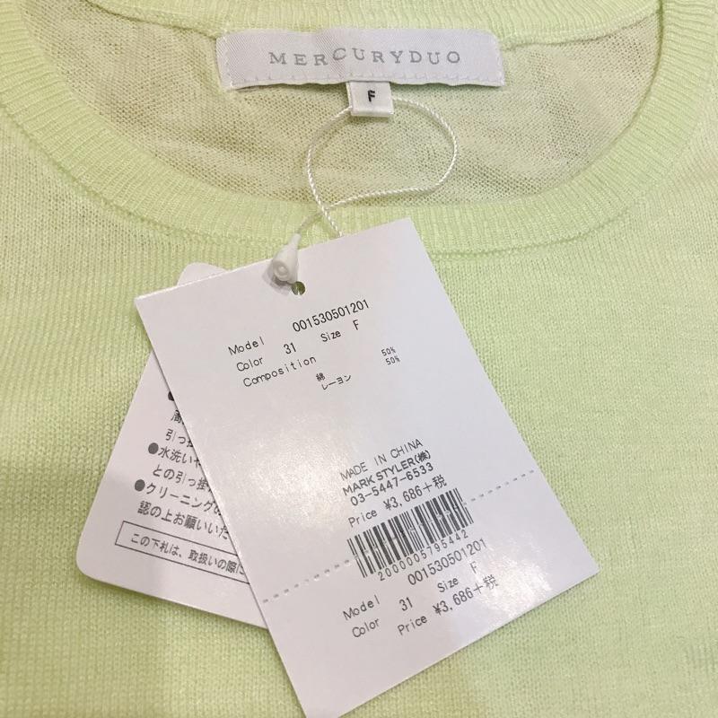 日本雜誌美人百花揭載小嶋陽菜著用 專櫃正品Mercuryduo薄長袖上衣-細節圖6