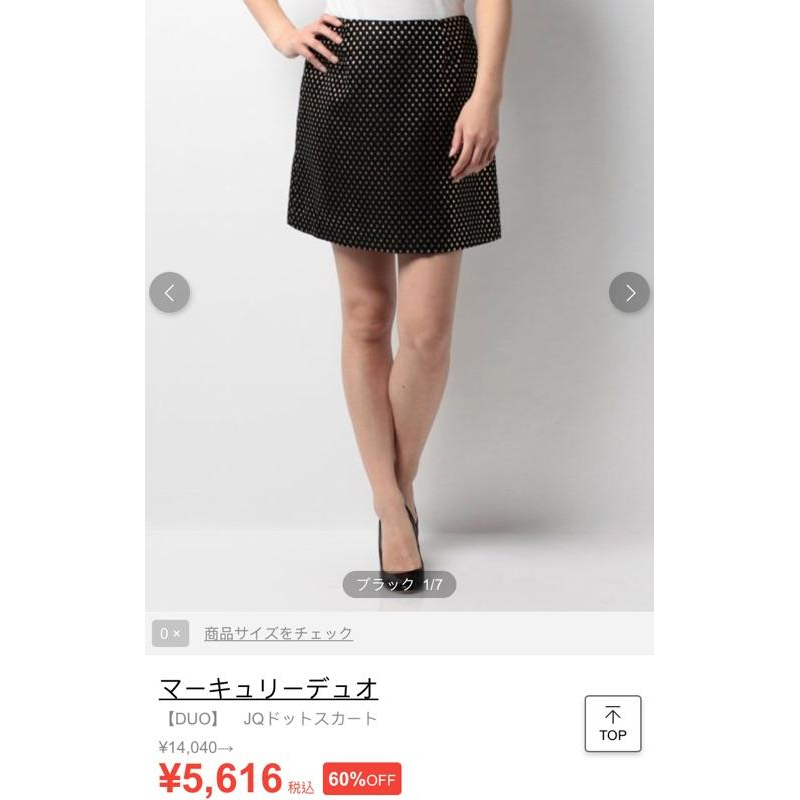 日本專櫃正品Mercuryduo 水玉點點半身裙A字裙 短裙-細節圖3