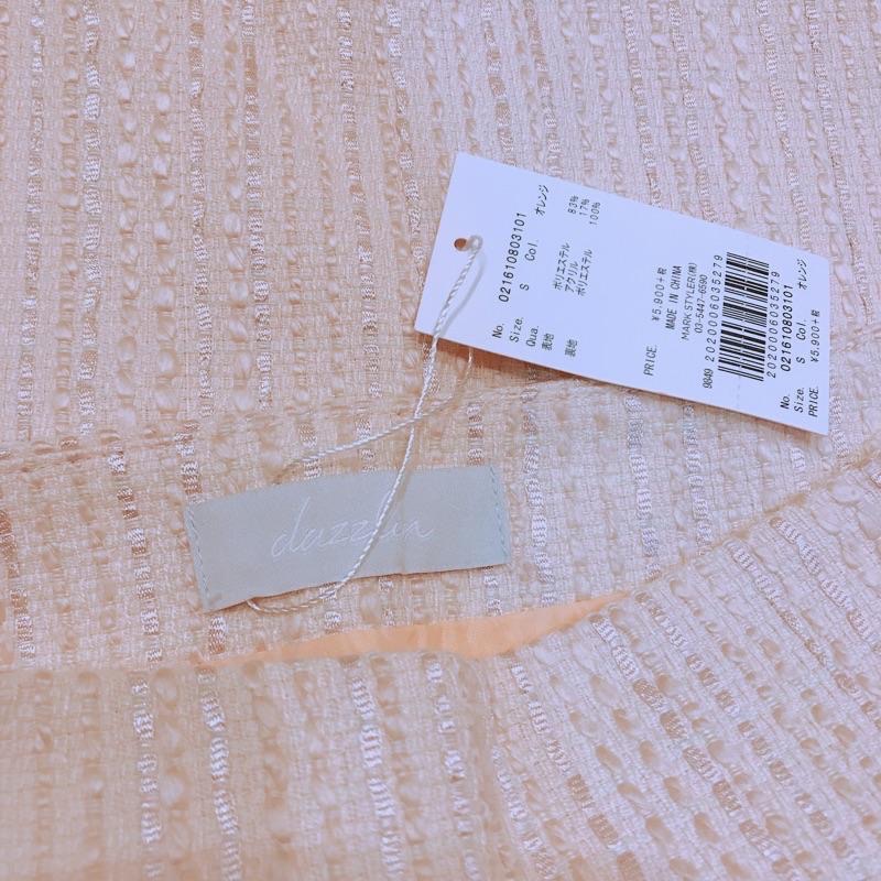 全新日本品牌正品Dazzlin粉色小香奈兒風氣質A字裙 口袋短裙-細節圖8