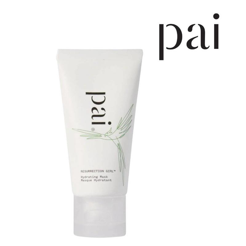 現貨PAI Resurrection Girl 十分鐘深層補水保濕精華舒緩塗抹式面膜復活女孩20ml-細節圖2