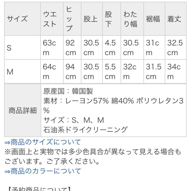 正品三折出清韓國製Dazzlin南洋風情度假風花朵短褲熱褲鬆緊帶休閒短褲-細節圖5