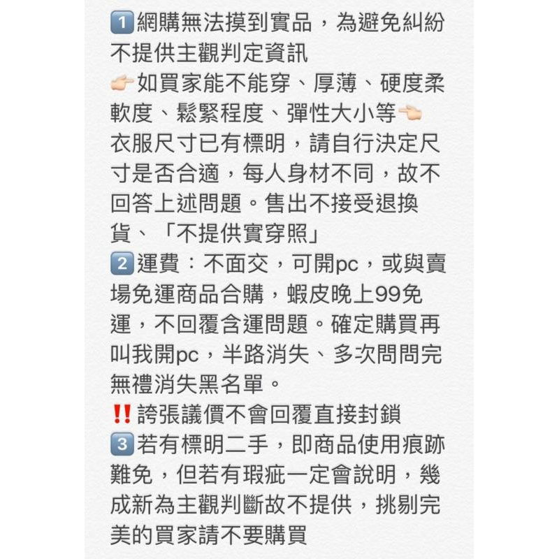 全新附吊牌正品保證Jouetie日系百搭格子短裙-細節圖9