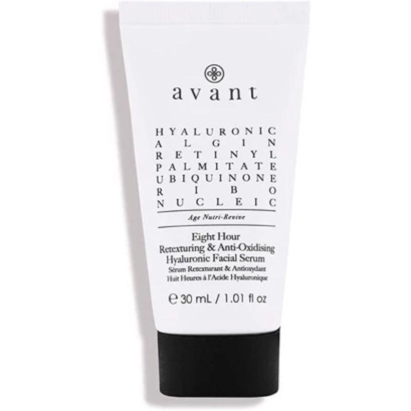 現貨🔥下殺3折Avant英國小眾貴婦品牌膠原蛋白妝前乳 果酸嫩膚再生嫩膚去角質磨砂膏 護唇膏保濕睡眠面膜潤唇膏-細節圖4