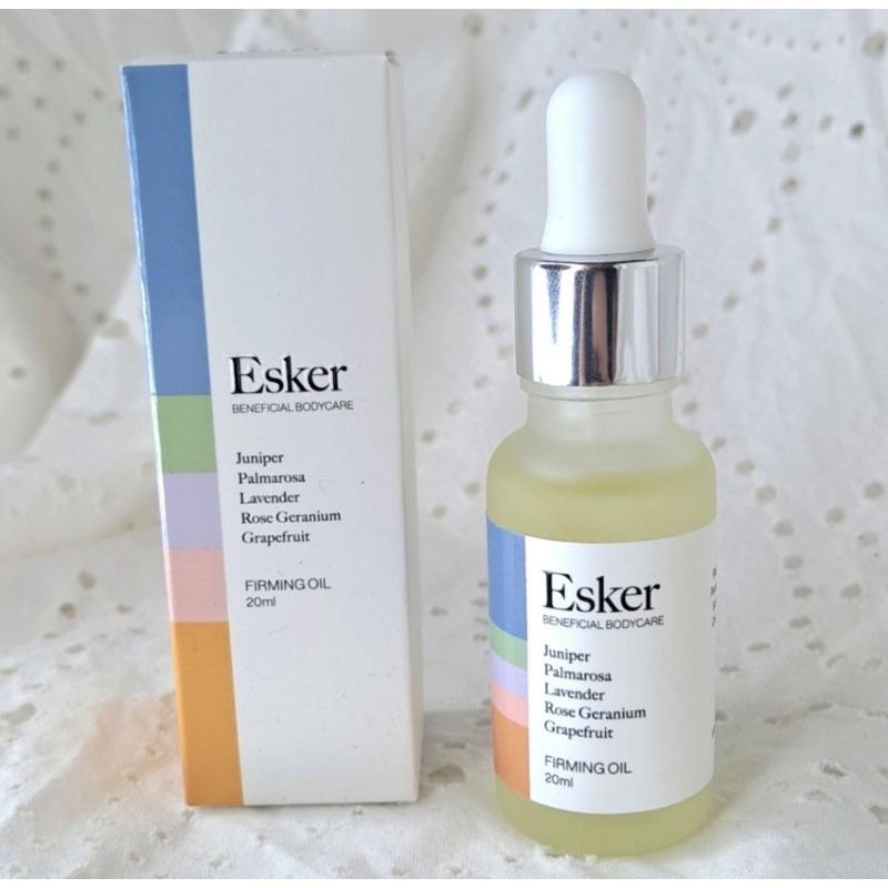 現貨 美國Esker Firming Oil保濕緊緻身體油 手工植物油 按摩精華油-細節圖3