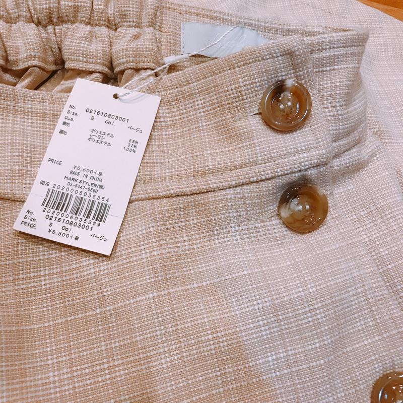 日本全新吊牌專櫃正品Dazzlin氣質小香風格紋復古傘裙鈕扣半身裙-細節圖7