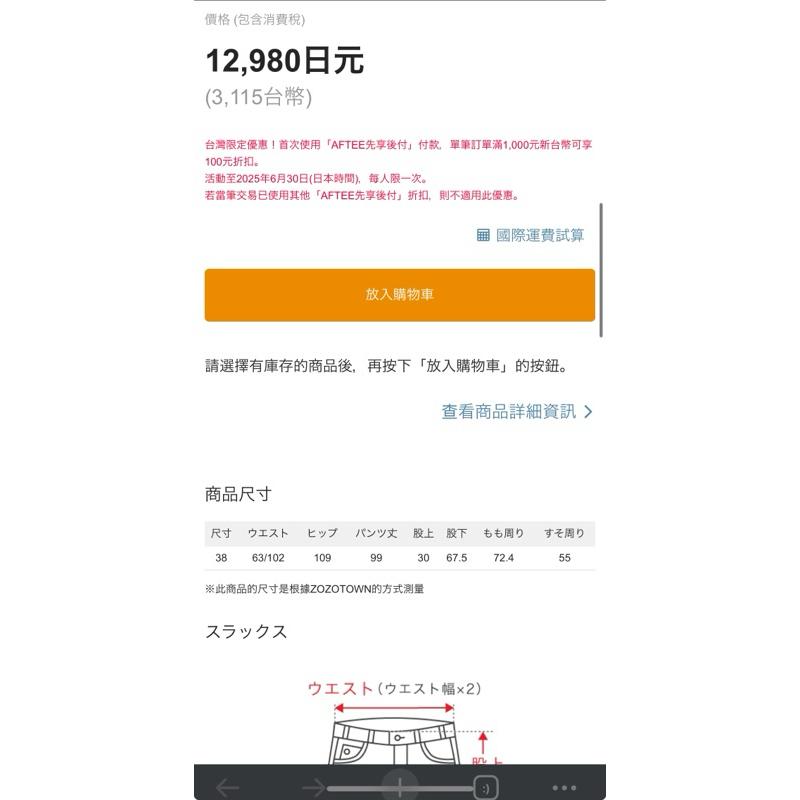 日本貴牌Eimee law高質感大人感西裝褲寬褲測條文設計直筒顯瘦拼接-細節圖7