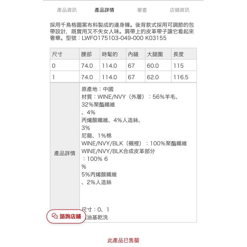 正品LILY BROWN 連身衣/工裝褲 背帶褲正品格紋綁帶仿皮蝴蝶結連身服-細節圖9