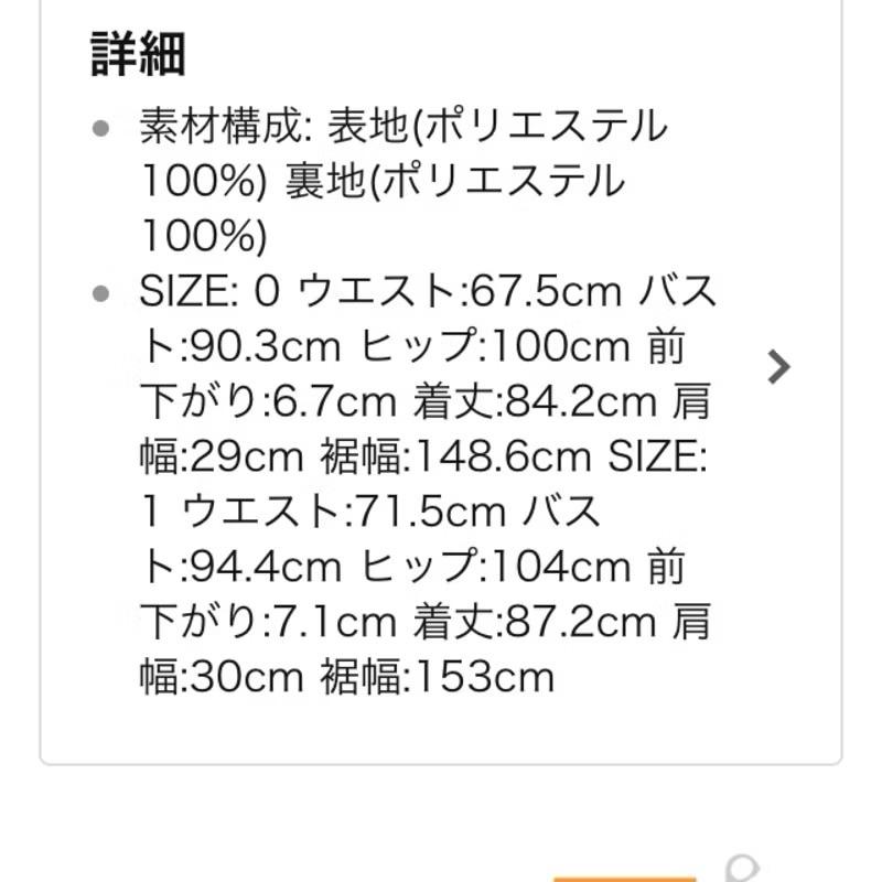 日貨專櫃正品SNIDEL 荷葉邊無袖碎花洋裝花柄氣質裙子連身裙-細節圖6