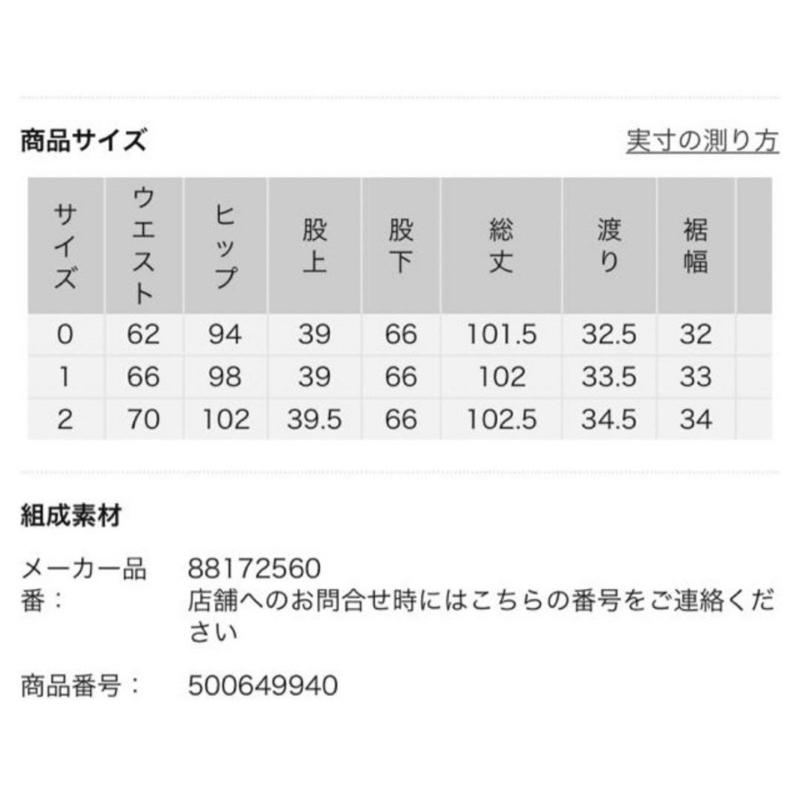 Rirandture大人氣雜誌款小嶋陽菜波點背帶寬褲-細節圖5