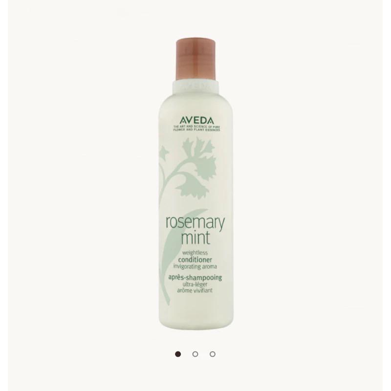 現貨🔥AVEDA肯夢迷迭薄荷 洗髮精正裝純香洗髮乳洗髮菁潤髮乳護髮素-細節圖7