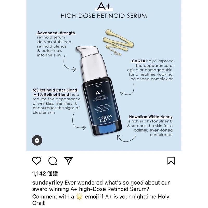美國🇺🇸SUNDAY RILEY A+ High-Dose Retinoid 5ml A醇精華視黃醇精華液-細節圖3