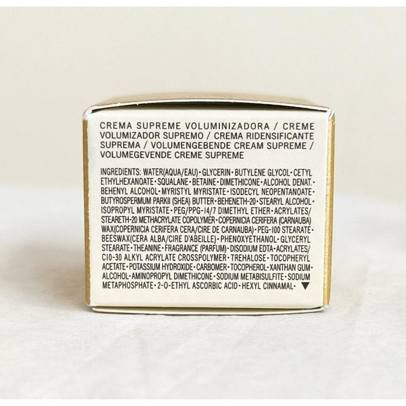 現貨CPB肌膚之鑰塑妍逆齡乳霜5ml彈潤乳霜保濕滋潤面霜cle de peau Supreme Volumisante-細節圖2