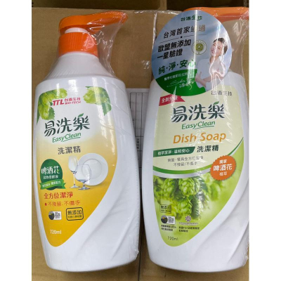 台酒生技易洗樂洗潔精 高效清潔 溫和不傷手 洗碗精 清潔精 瓶裝720ml/瓶