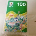 100元商品卡
