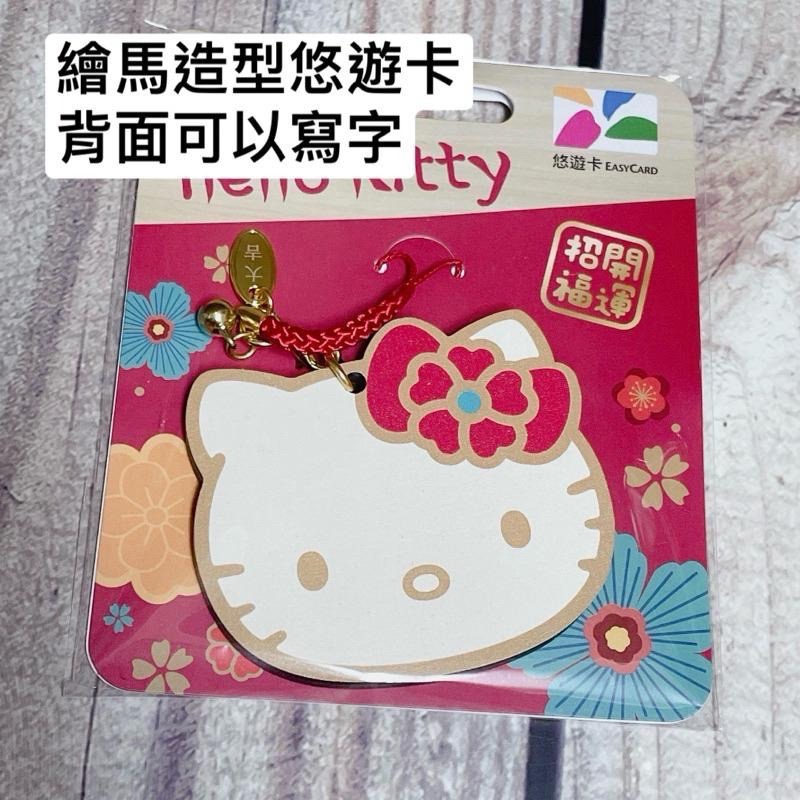 現貨 三麗鷗 立體悠遊卡 kitty 美樂蒂 霹靂 立體積木 布丁狗 酷企鵝 蛋黃哥 交通卡 悠遊卡 造型悠遊卡-細節圖5