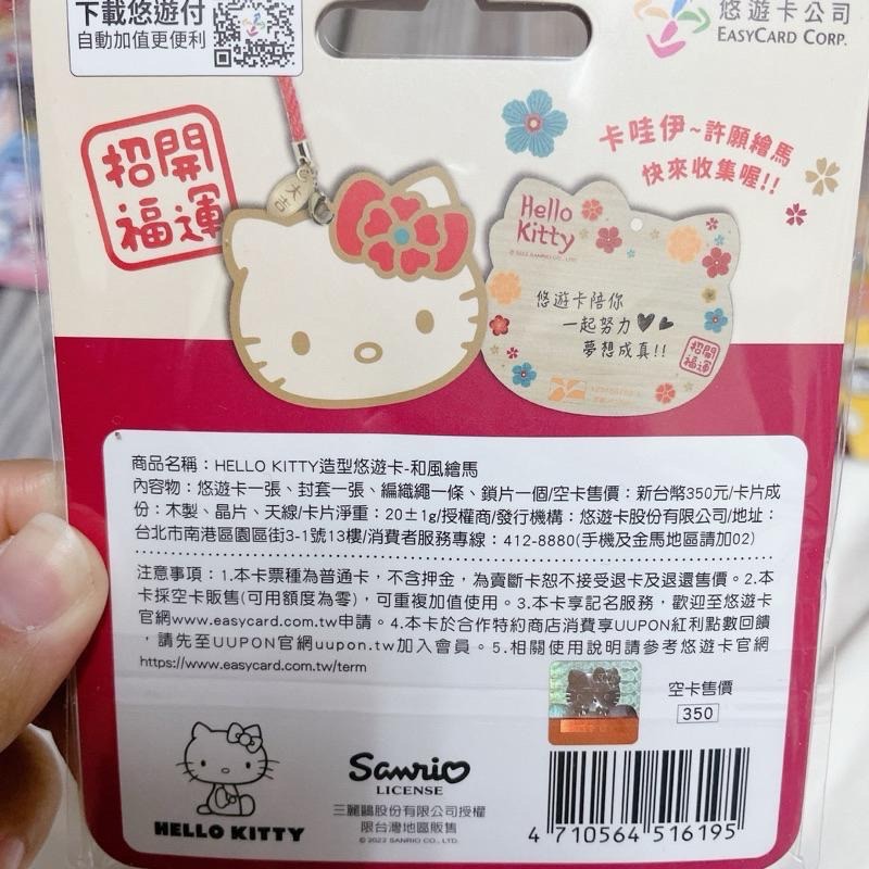 現貨 三麗鷗 立體悠遊卡 kitty 美樂蒂 霹靂 立體積木 布丁狗 酷企鵝 蛋黃哥 交通卡 悠遊卡 造型悠遊卡-細節圖6