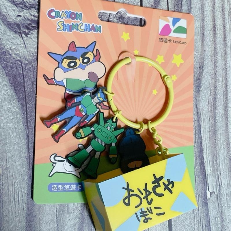 造型悠遊卡 蠟筆小新 玩具箱 悠遊卡 立體悠遊卡 吊飾 小新-細節圖3